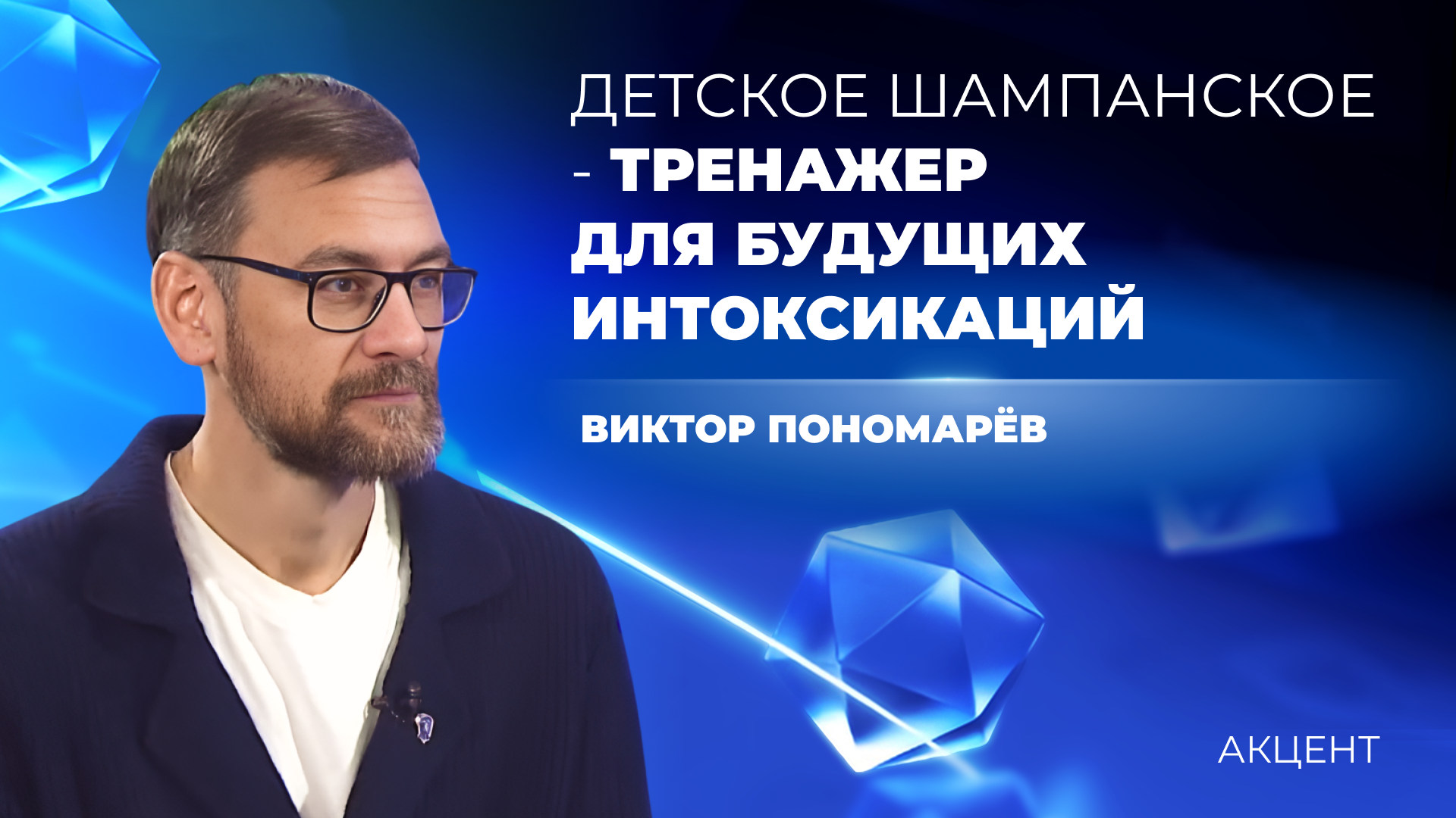 Алкоголь не должен продаваться в жилых зонах