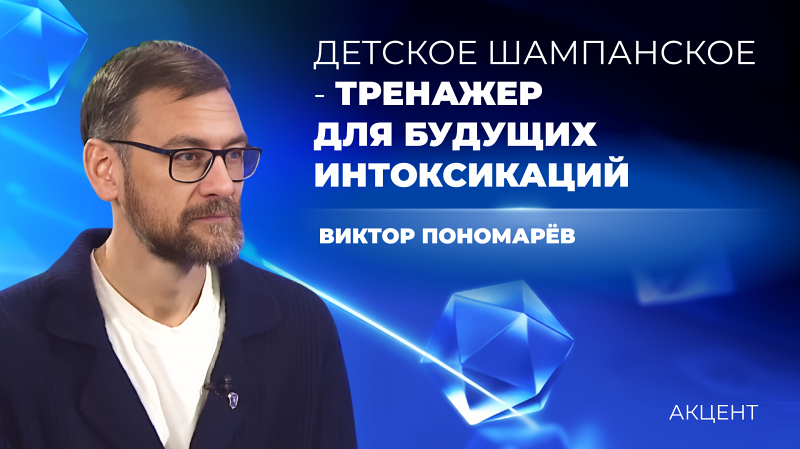 Алкоголь не должен продаваться в жилых зонах