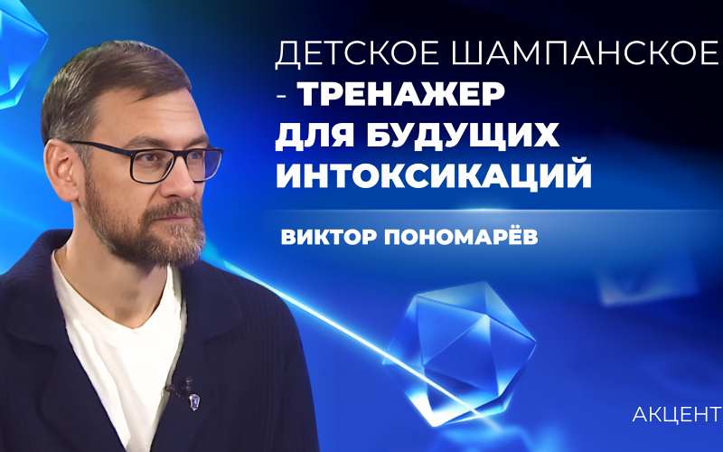 Алкоголь не должен продаваться в жилых зонах