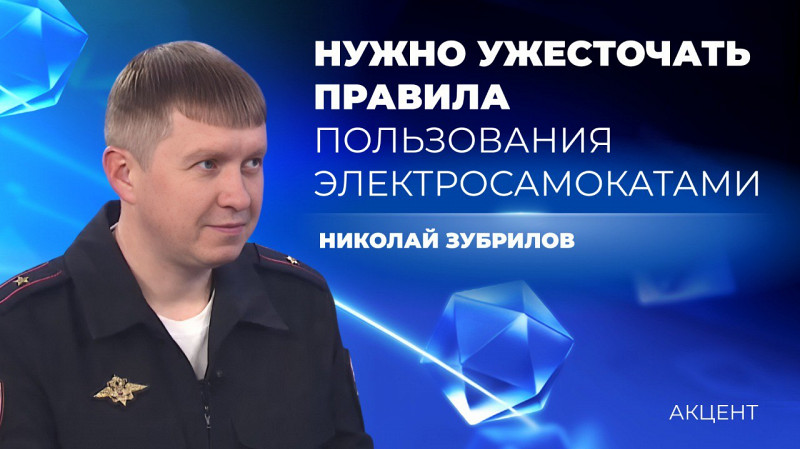 Необходимо ввести обязательное получение прав на электросамокаты