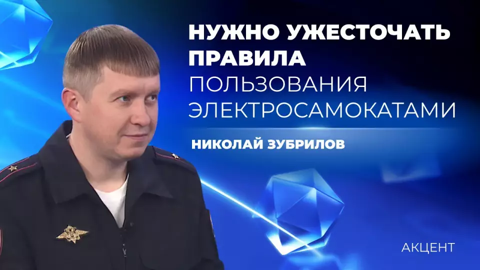 Необходимо ввести обязательное получение прав на электросамокаты