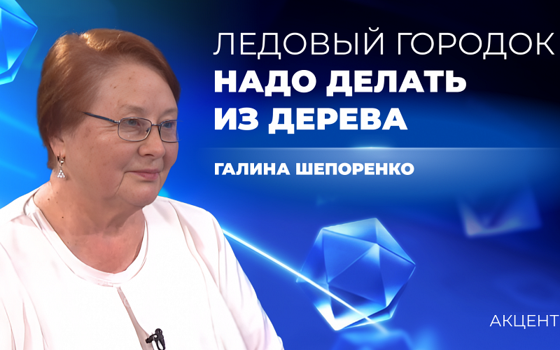 Делать ледовый городок из дерева предложил главный уральский синоптик