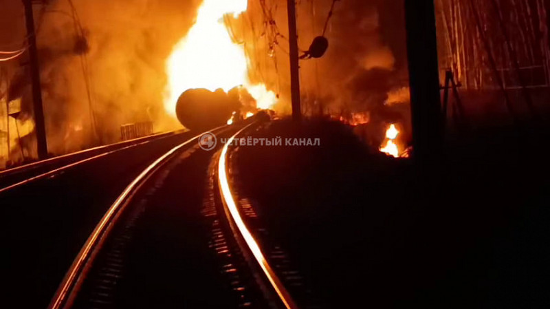 На перегоне Шамары – Кордон ликвидировали открытое горение цистерн с конденсатом