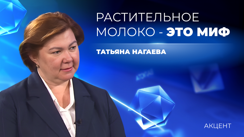 Люди придумывают себе диагноз — «непереносимость лактозы»