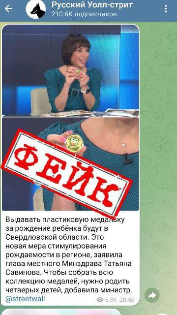 Сообщения о закрытии роддома на Дагестанской ради частных клиник - ФЕЙК