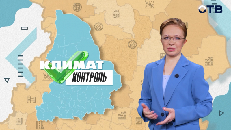 «Климат-контроль»: строительный шторм в Среднеуральске, транспортные вихри в Екатеринбурге и гололедные фронты в Невьянске