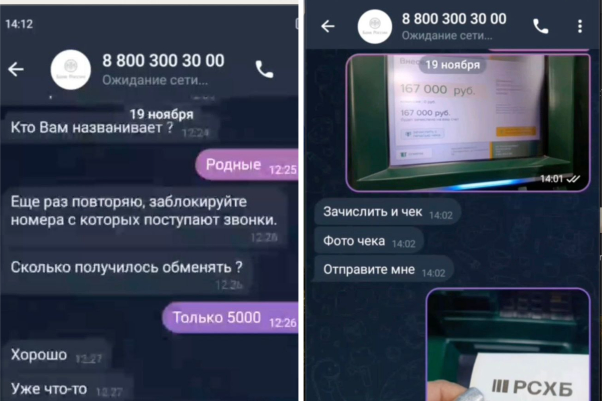 Продавщицу в Екатеринбурге мошенники заставили похитить 260 тысяч из кассы магазина