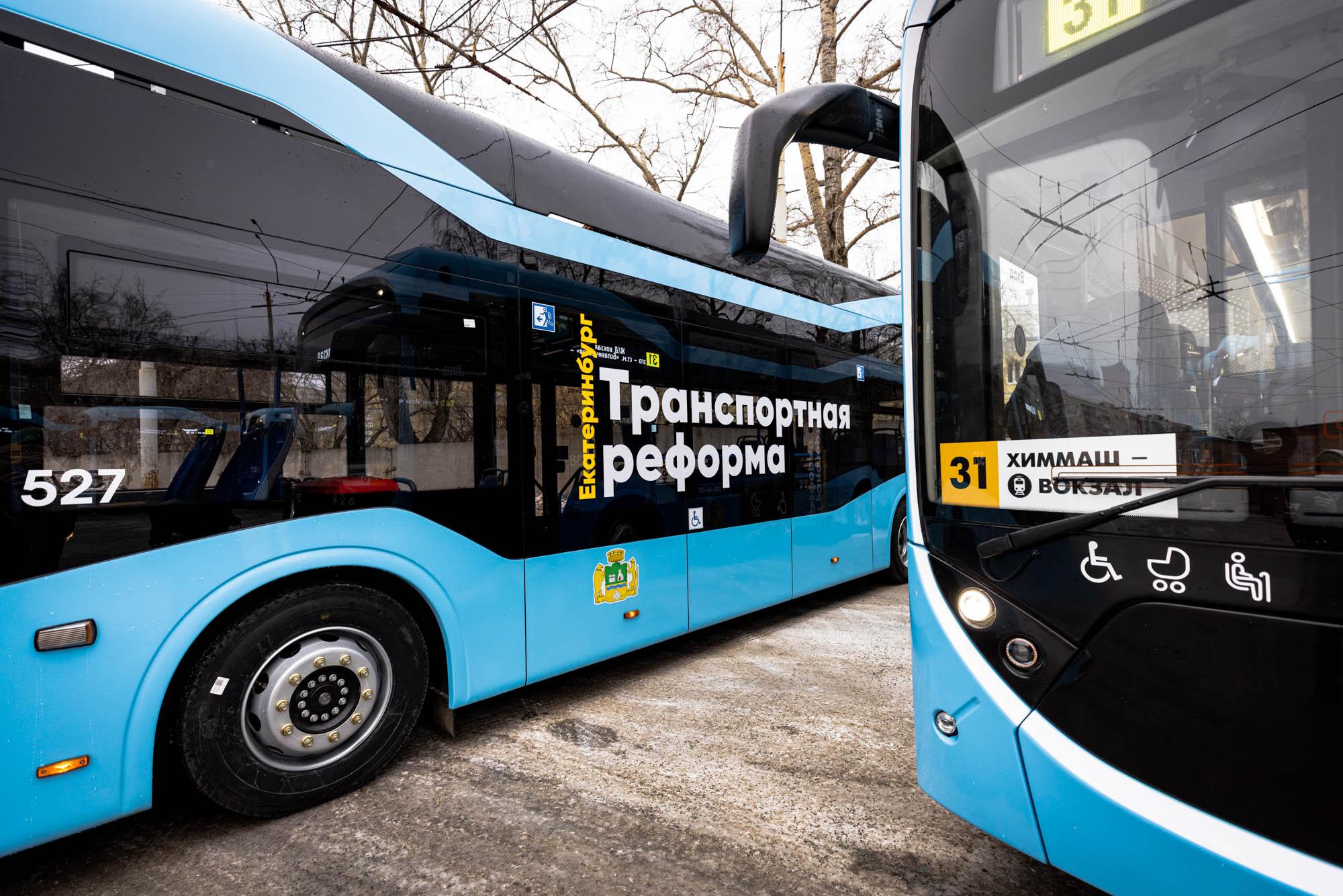 Обновление транспортного парка в Свердловской области завершится за 3 года