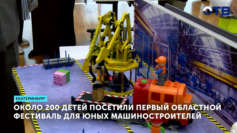 Юные машиностроители показали модели техники на областном фестивале