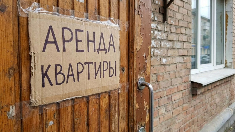 Юрист: собственник не может проживать в квартире, которую полностью сдал в аренду