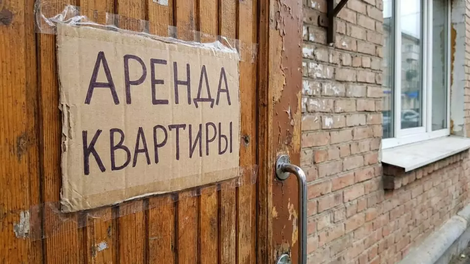 Юрист: собственник не может проживать в квартире, которую полностью сдал в аренду