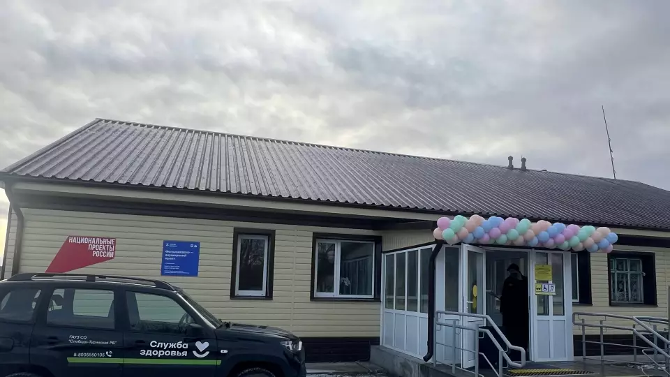 Три новых ФАПа открыли после капремонта в Свердловской области