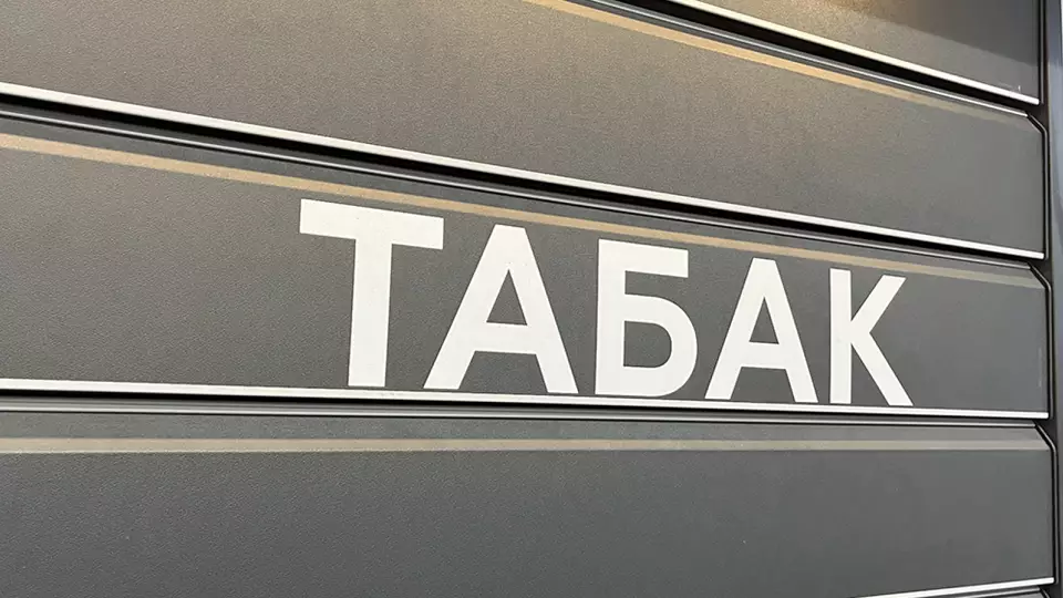 На Ямале зафиксировали самый низкий уровень курения на Урале