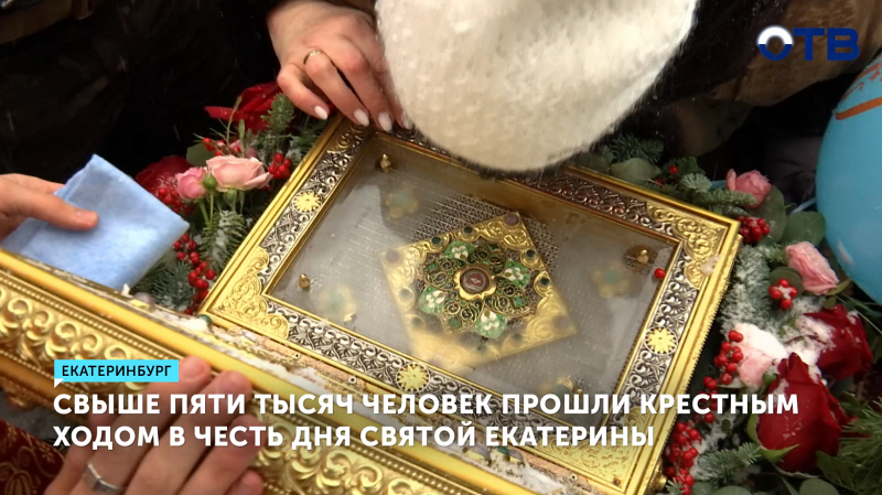 Более 5000 верующих прошли Крестным ходом в Екатеринбурге