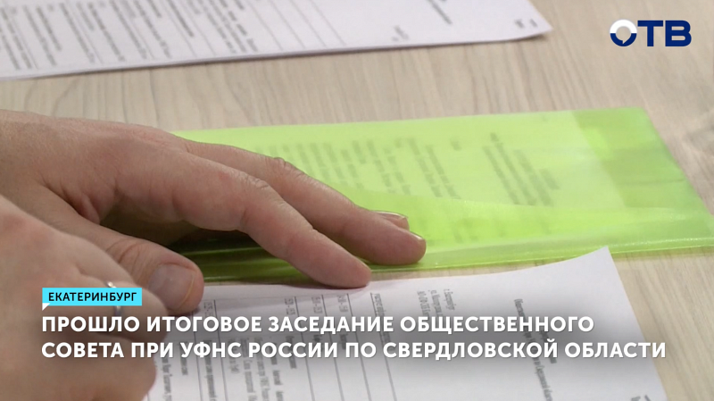 Повышение НДС в России до 22% обсудили на совете при УФНС