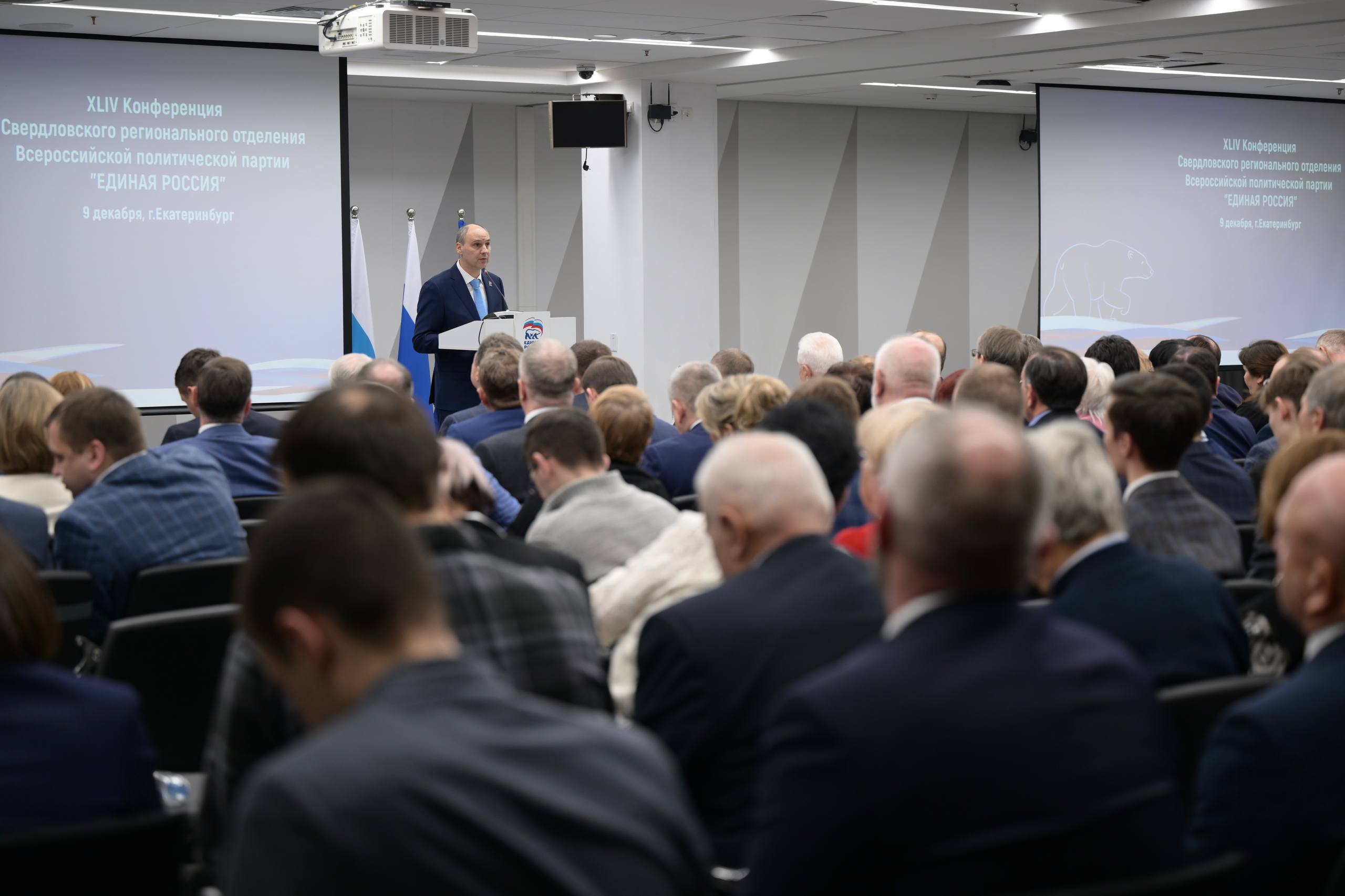 Денис Паслер обозначил задачи регионального отделения «Единой России» на 2026 год