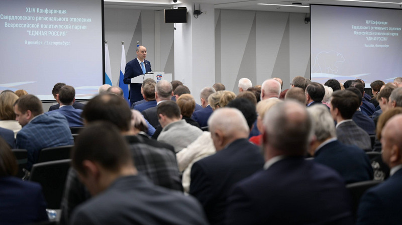 Денис Паслер обозначил задачи регионального отделения «Единой России» на 2026 год