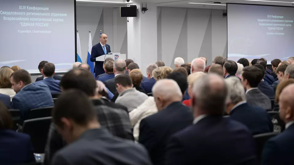 Денис Паслер обозначил задачи регионального отделения «Единой России» на 2026 год