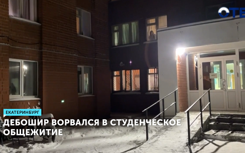 В Екатеринбурге Росгвардия задержала дебошира в общежитии