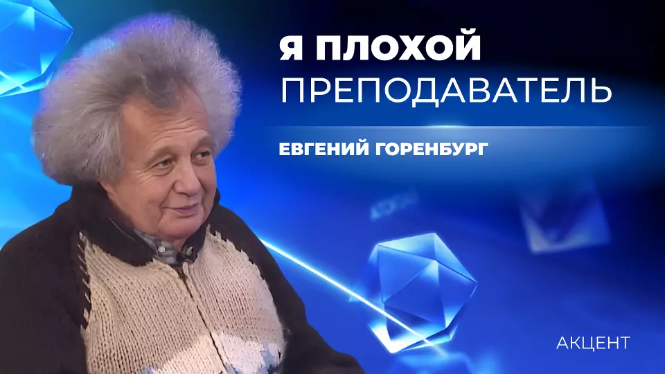 «Джиммов хендриксов в консерваториях воспитать нельзя»