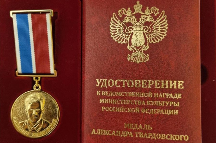 Директор Екатеринбургского ТЮЗа удостоен медали Твардовского