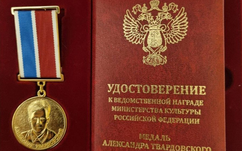 Директор Екатеринбургского ТЮЗа удостоен медали Твардовского