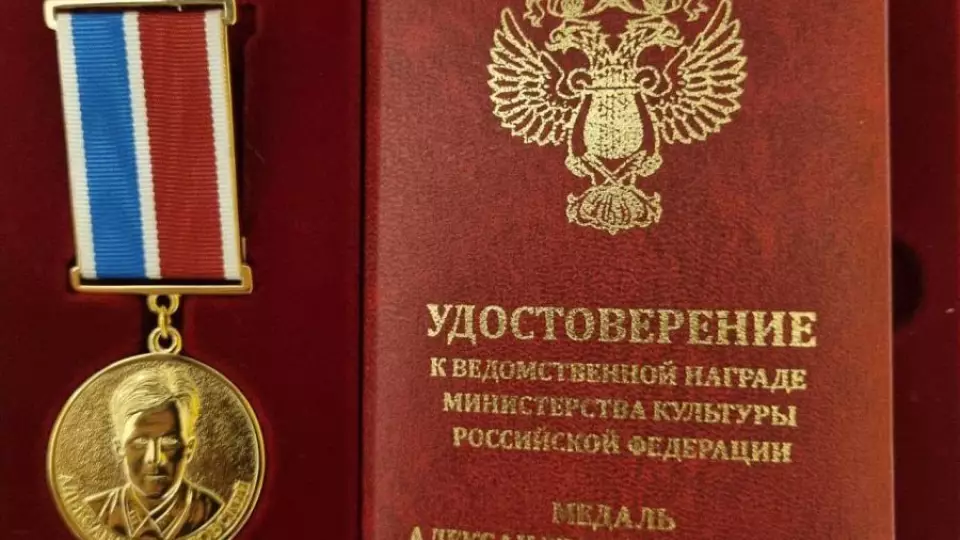 Директор Екатеринбургского ТЮЗа удостоен медали Твардовского