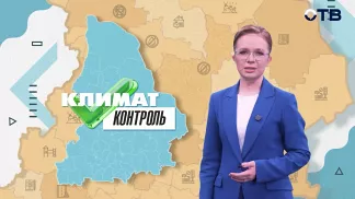 «Климат-контроль»: ледяные склоны в Екатеринбурге, световое затмение в Берёзовском и дорожные грозы в Сысерти