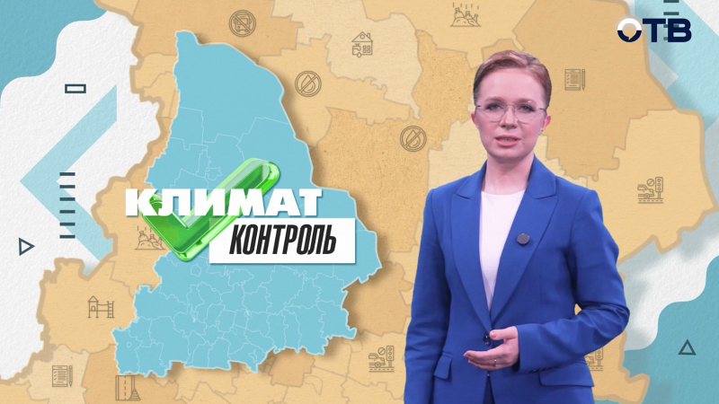 «Климат-контроль»: ледяные склоны в Екатеринбурге, световое затмение в Берёзовском и дорожные грозы в Сысерти