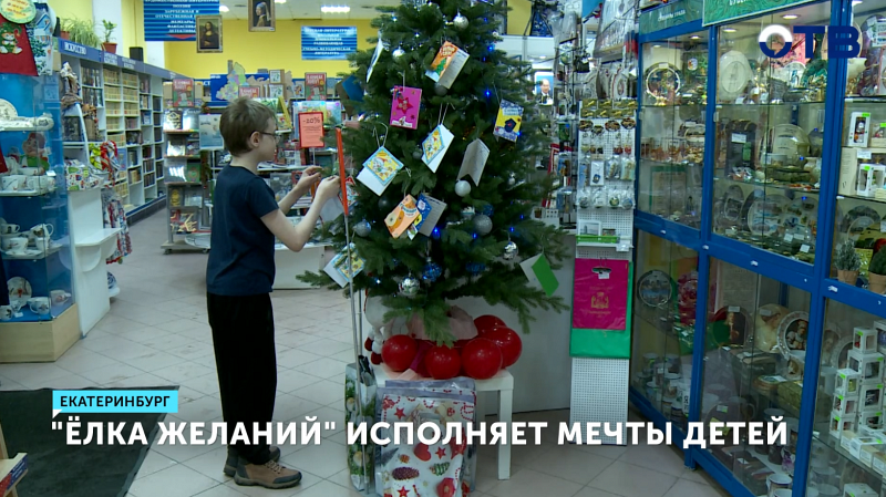 Мечты юных уральцев начали сбываться в Свердловской области