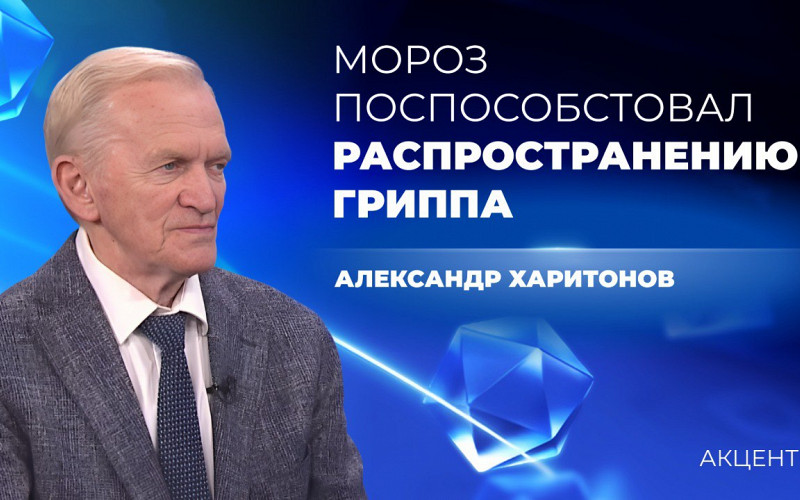 «Мы болеем не гонконгским, а обычным гриппом» - главный эпидемиолог Среднего Урала