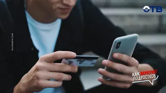 (Не)легкие деньги: как подростков вербуют иностранные спецслужбы