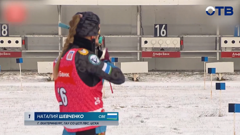 Биатлонисты из Свердловской области завоевали 4 медали на Кубке России