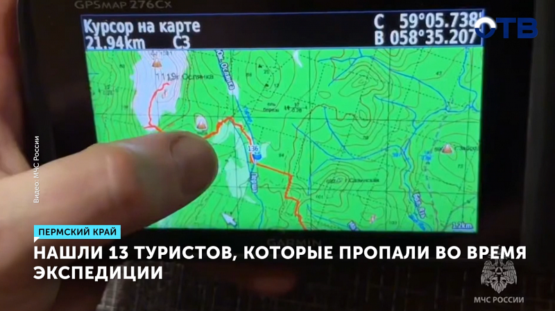 Найдены пропавшие в Пермском крае туристы на снегоходах