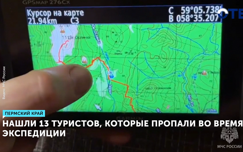 Найдены пропавшие в Пермском крае туристы на снегоходах