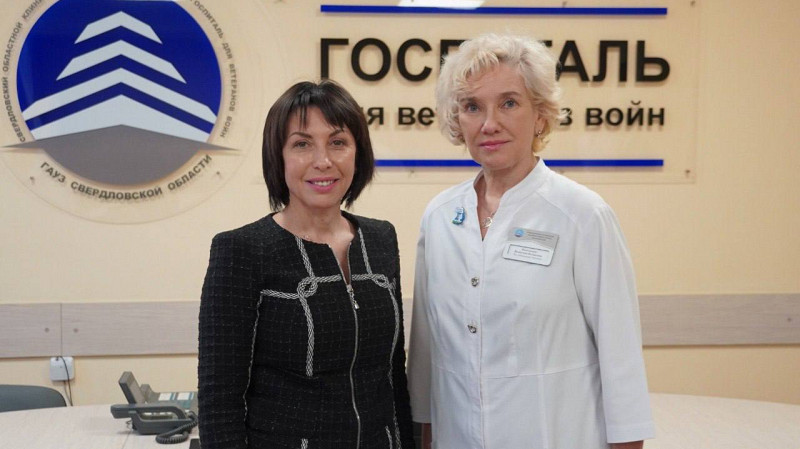 Свердловский психоневрологический госпиталь для ветеранов войн возглавит Валентина Ямпольская