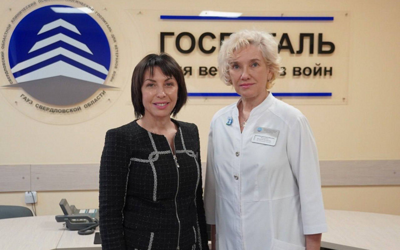 Свердловский психоневрологический госпиталь для ветеранов войн возглавит Валентина Ямпольская