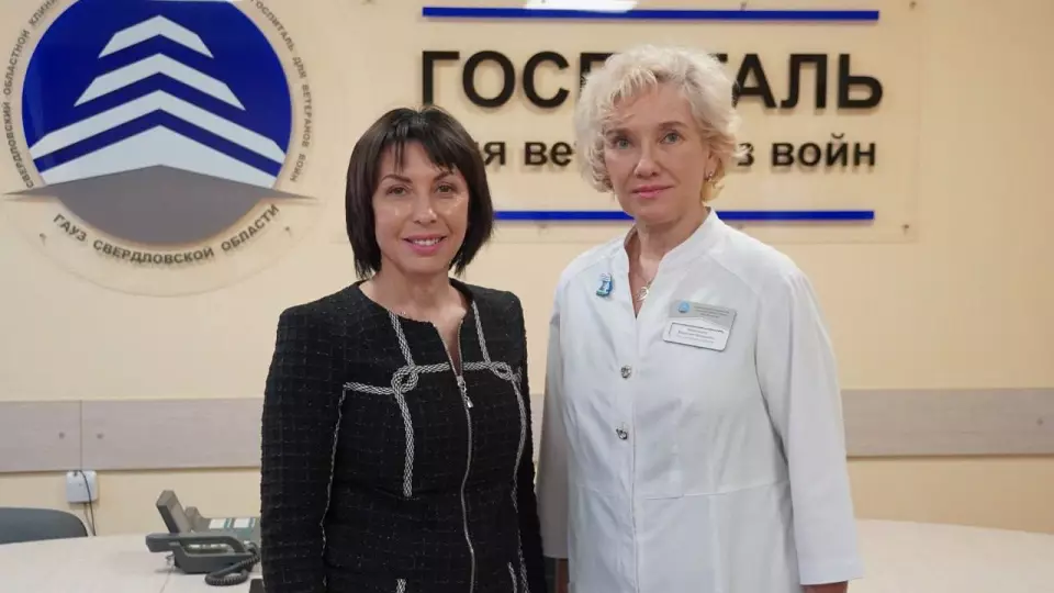 Свердловский психоневрологический госпиталь для ветеранов войн возглавит Валентина Ямпольская