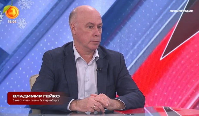 Стоимость коммунальных услуг в Екатеринбурге вырастет на 1,7%