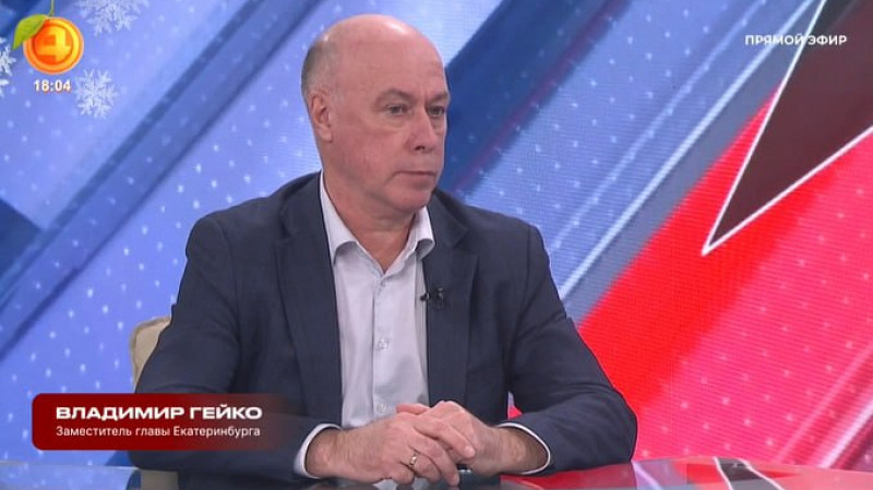 Стоимость коммунальных услуг в Екатеринбурге вырастет на 1,7%