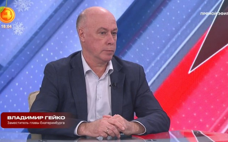 Стоимость коммунальных услуг в Екатеринбурге вырастет на 1,7%