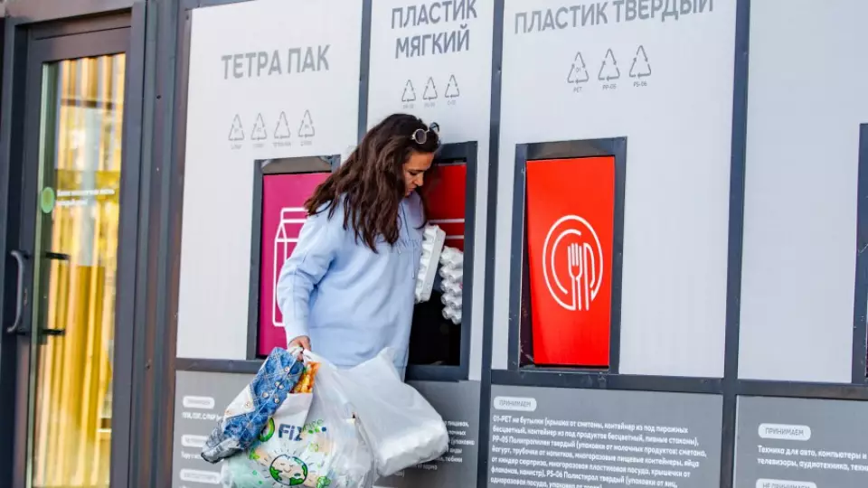 Контейнеры для сбора текстиля и ветоши появятся в Екатеринбурге