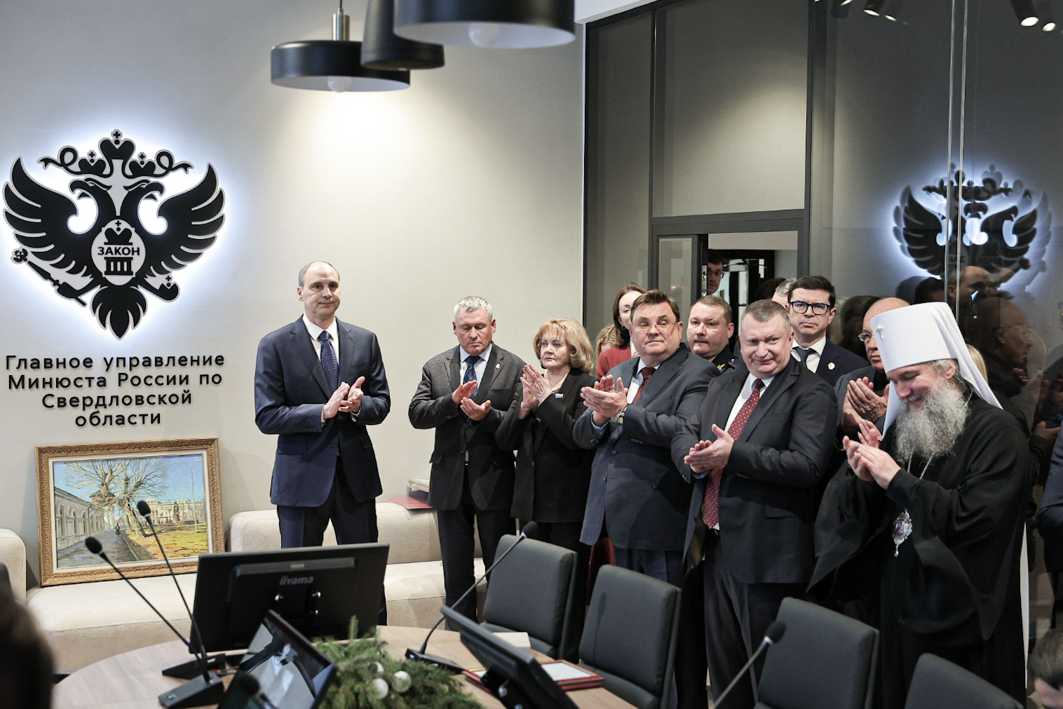 Людмила Бабушкина приняла участие в открытии здания главного управления Минюста России по Свердловской области