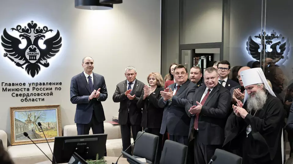 Людмила Бабушкина приняла участие в открытии здания главного управления Минюста России по Свердловской области