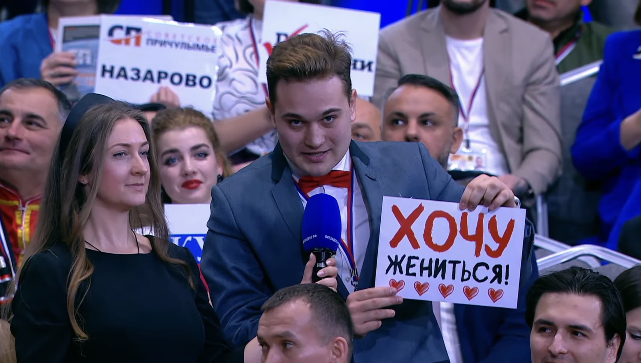 Журналист ОТВ сделал предложение своей девушке на прямой линии. Она сказала - ДА!