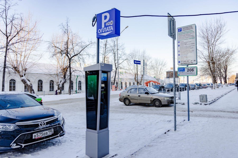 Резидентская парковка появится в Екатеринбурге в 2026 году