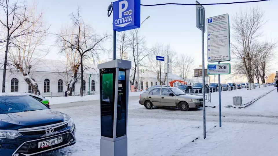 Резидентская парковка появится в Екатеринбурге в 2026 году