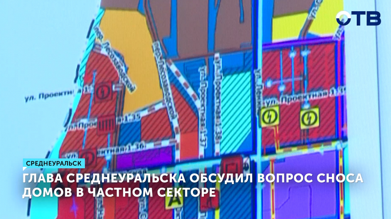 Глава Среднеуральска обсудил вопрос сноса домов в частном секторе