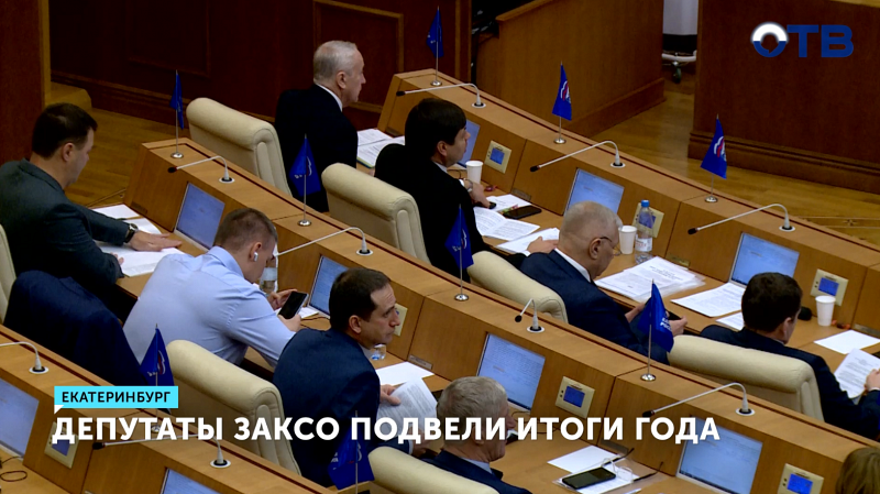 Участники СВО получат поддержку для бизнеса в Свердловской области