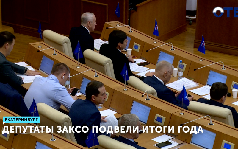 Участники СВО получат поддержку для бизнеса в Свердловской области